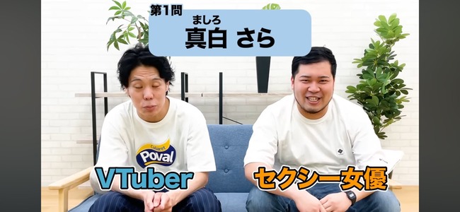 令和ロマン M1優勝 Vtuber 加藤純一 YouTuber お笑い芸人に関連した画像-03