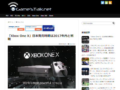 XboxOneޥեȡȯܡǯ˴Ϣ-02