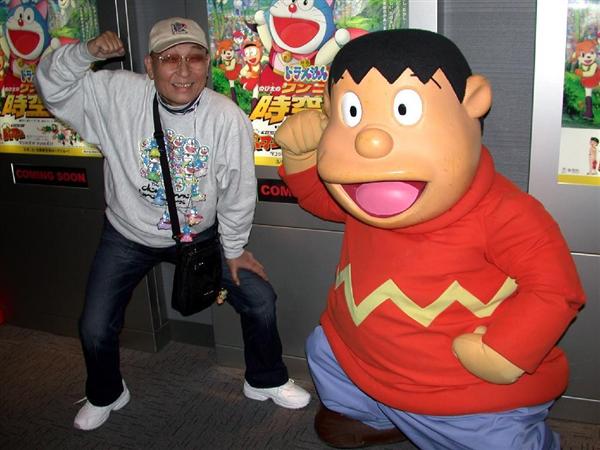 たてかべ和也 ドラえもん ジャイアン 追悼 業界人 木村昴に関連した画像-01