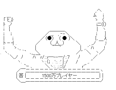 yaruo