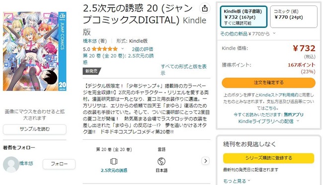Ѳ 27 Ѳ 13 ʼΥ쥤 16  15 Amazon Kindle ǿ ȯ˴Ϣ-20