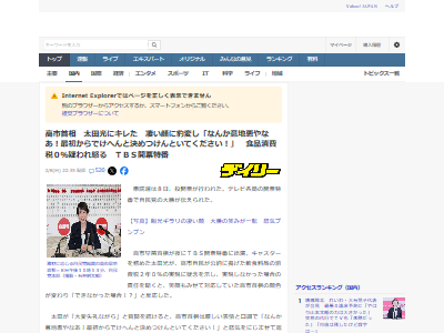 Ω��̱���ޡ������ޡ���̱�ޡ���̱̱���ޡ�������ƻ����Ϣ�硡������������Ĥ˴�Ϣ��������-02