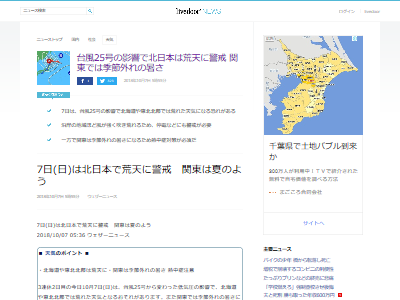 10��7�����ᳰ��ν뤵�˴�Ϣ��������-02