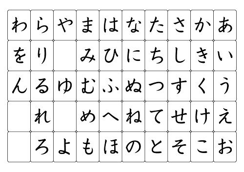 ひらがな　自由研究に関連した画像-01