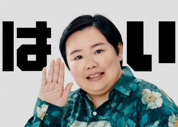 やす子 フジテレビ 呼び出し先生タナカ ジャニオタ デビューに関連した画像-01