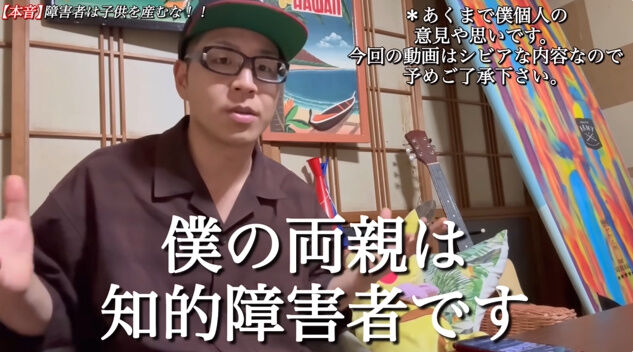 �Ҥɤ� �㳲�� �Ұ�� �� ξ�� ��Ū�㳲�� NEXT-GO YouTuber�˴�Ϣ��������-02