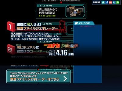 映画 名探偵コナン 劇場特典に 歴代劇場版19作品中どれでも1本が無料視聴出来るコード がついてくるぞおおおおお オレ的ゲーム速報 刃 映画 名探偵コナン 劇場特典に 歴代劇場版19作品中どれでも1本が無料視聴出来るコード がついてくるぞおおおおお オレ的ゲーム速報 刃