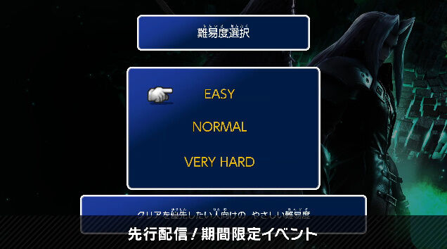 大乱闘スマッシュブラザーズSPECIAL スマブラSP セフィロス バレット ティファ エアリス ジーノに関連した画像-02