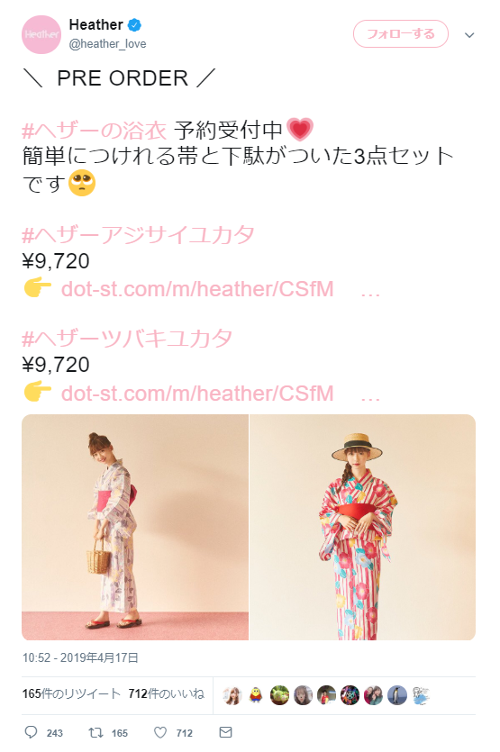 NGT48������ͳ�¡��ե��å����֥��ɡ�Heather���������˴�Ϣ��������-03