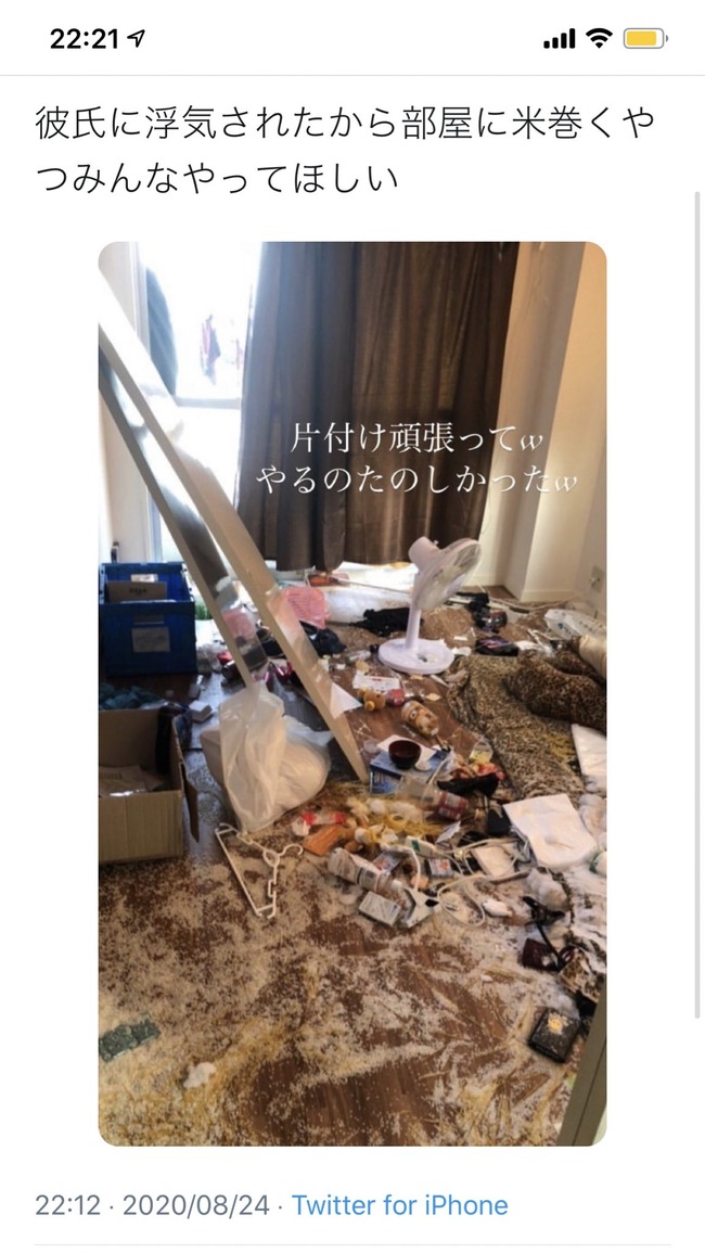 彼氏に浮気された女性さん 彼氏の部屋にとんでもないものをぶちまけるwwwww オレ的ゲーム速報 刃 彼氏に浮気された女性さん 彼氏の部屋にとんでもないものをぶちまけるwwwww オレ的ゲーム速報 刃