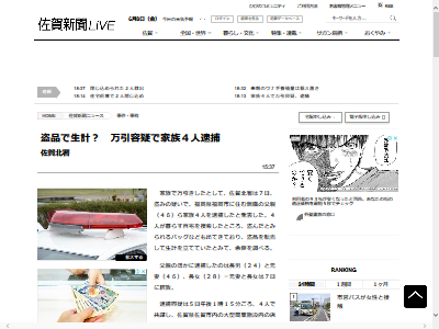 ��������² ʡ���˴�Ϣ��������-02