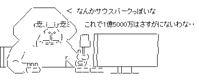 fewagaerg