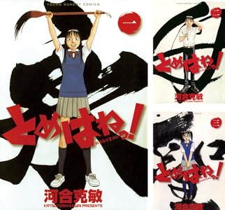 小学館 Kindle ポイント還元 名探偵コナン ち。 葬送のフリーレン アオアシに関連した画像-84