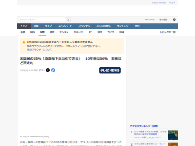 ���ܡ�����ꥫ���������ơ������������̵���̡�̱�ֿ͡��Ի��˴�Ϣ��������-02