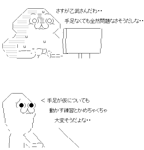 fwaegerasgsrht