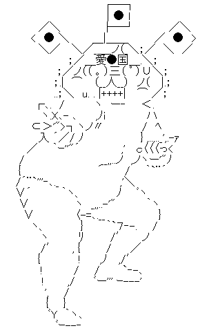 怒り2
