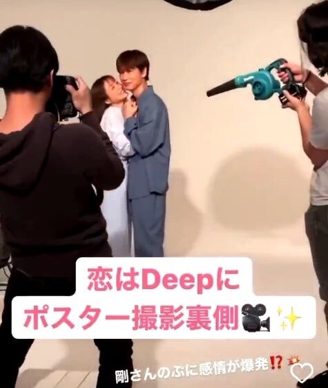 ドラマ 恋はdeepに のポスター撮影風景があまりにも最高すぎると話題に めっちゃ羨ましい これはどの男性も落ちる オレ的ゲーム速報 刃 ドラマ 恋はdeepに のポスター撮影風景があまりにも最高すぎると話題に めっちゃ羨ましい これはどの男性も落ちる オレ的ゲーム速報 刃