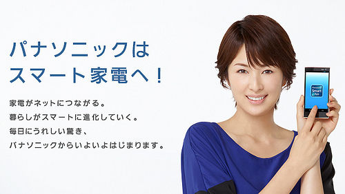 7979340382_d237d6971d