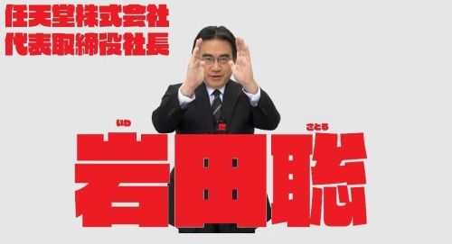 WiiU 任天堂に関連した画像-01