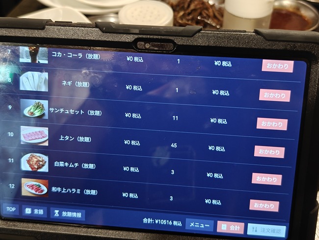 �����󡡿������ꡡ��塡�������롼�롡����˴�Ϣ��������-05