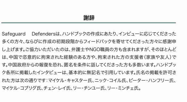 ڥ񡡹«ᡡ͸ƻ롡۸Τ˴Ϣ-03