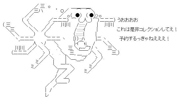 geshgbrdyj