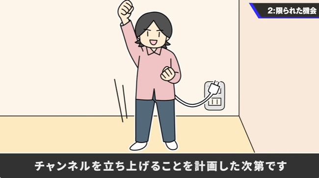桜井政博 桜井政博のゲーム作るには YouTubeチャンネル 制作費 9000万円 2年前 最終回に関連した画像-08