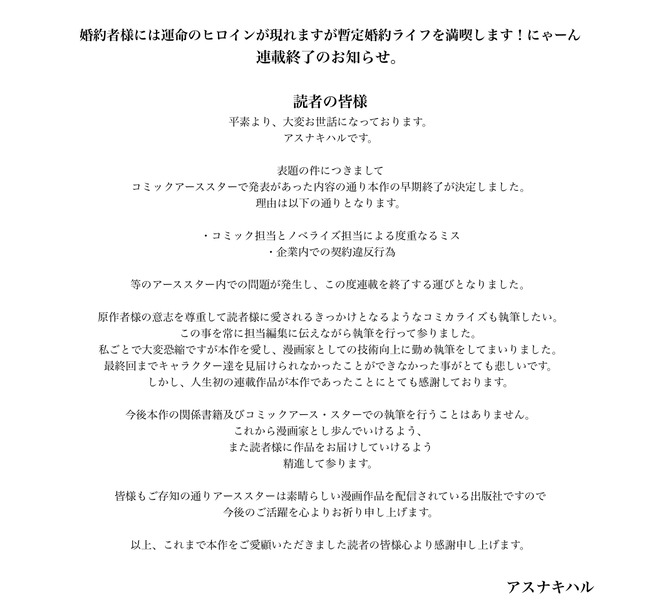 ���ߥå� �������������� Ϣ�ܽ�λ ������ͤˤϱ�̿�Υҥ����󤬸���ޤ��������꺧��饤�դ����ʤ��ޤ��� �ˤ㡼�� ����� ̡��� ���������� �����ʥ��ϥ�˴�Ϣ��������-03