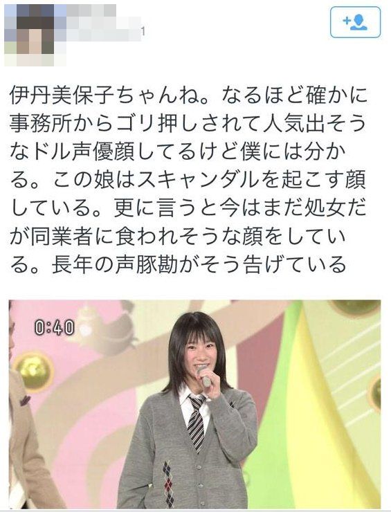 Nhkのど自慢 に出演した声優志望の女子高生を叩く 声豚 が最高にキモチ悪いと話題にwwwwww オレ的ゲーム速報 刃