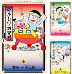 Kindle �ݥ���ȴԸ� �ɥ饴��ܡ��롡�����������ΤҤȤꤴ�ȡ��ϥ󥿡��ϥ󥿡���ͩͷ���MAO�����祸��δ�̯�����������륹�顼���ﵭ���ɥ館���˴�Ϣ��������-23