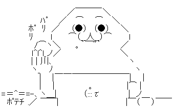 やる夫 PC