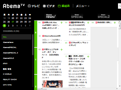 AbameTV���¤�ǭ�����С����!���ϤäԤ��ˤ夦�ˤ㤢�˴�Ϣ��������-02