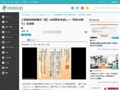 ��켭ŵ�����˽��δ֤Ǥ����˴�Ϣ��������-02