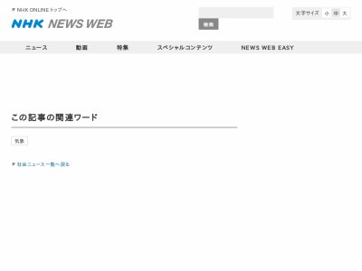 ŷ��ͽ�󡡵��������������̳�ƻ����������˴�Ϣ��������-02