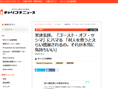 �������ȥ��֥ĥ��� ���Ÿ��� ������ ��̣ �ϥޤ�˴�Ϣ��������-02