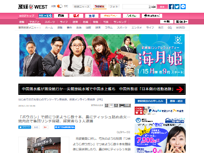 �Ĥޤ褦����������˴�Ϣ��������-02