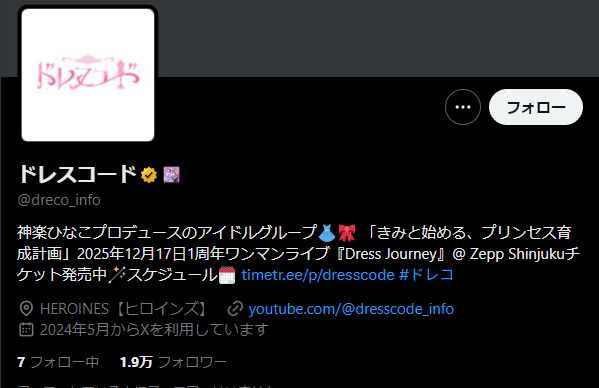 ���Х졡�ɥ쥹�����ɡ������ɥ롡ī����ޤɤ����ܱ��� �����ȿ��æ��˴�Ϣ��������-02