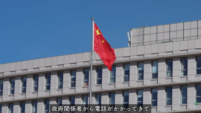 旅 YouTuber 中国 ウイグル 監視 拘束 逮捕 生存 BappaShotaに関連した画像-27