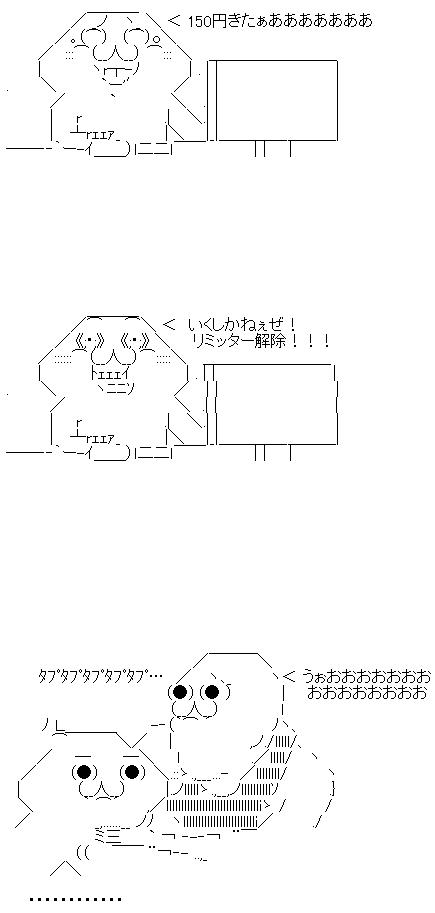 a13
