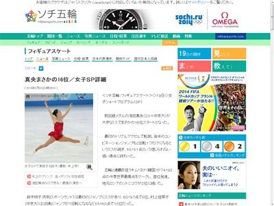 オリンピックに関連した画像-04