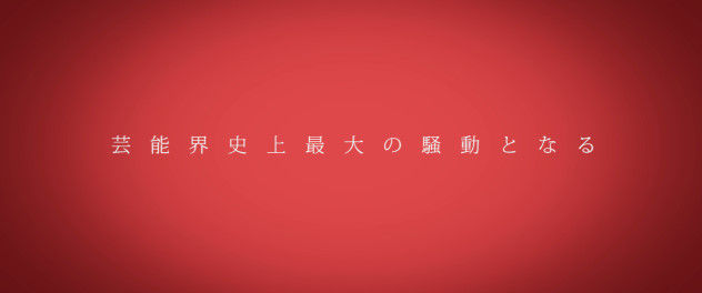 別記いー 川谷絵音 不倫 動画 実写 ゲスの極み乙女 ゲス乙女に関連した画像-20