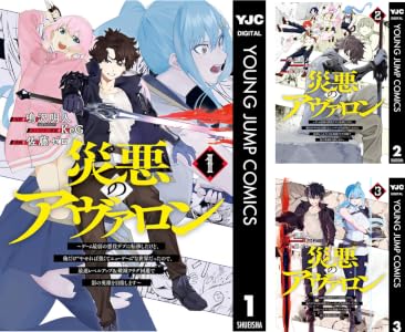 Kindle セール カグラバチ 令和のダラさん ふつうの軽音部 BORUTO ブラックラグーン アカギに関連した画像-123