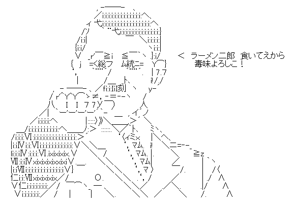 ヒトラー