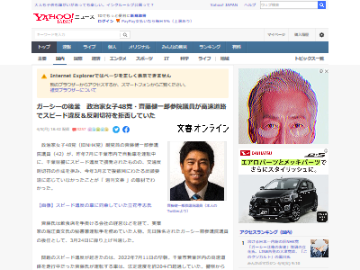 �����Ƚ���48�ޡ�NHK�ޡ���ƣ���Ϻ�����ԡ��ɰ�ȿ������ȿ§���䡡��Ƭ��������������ë���¤˴�Ϣ��������-02