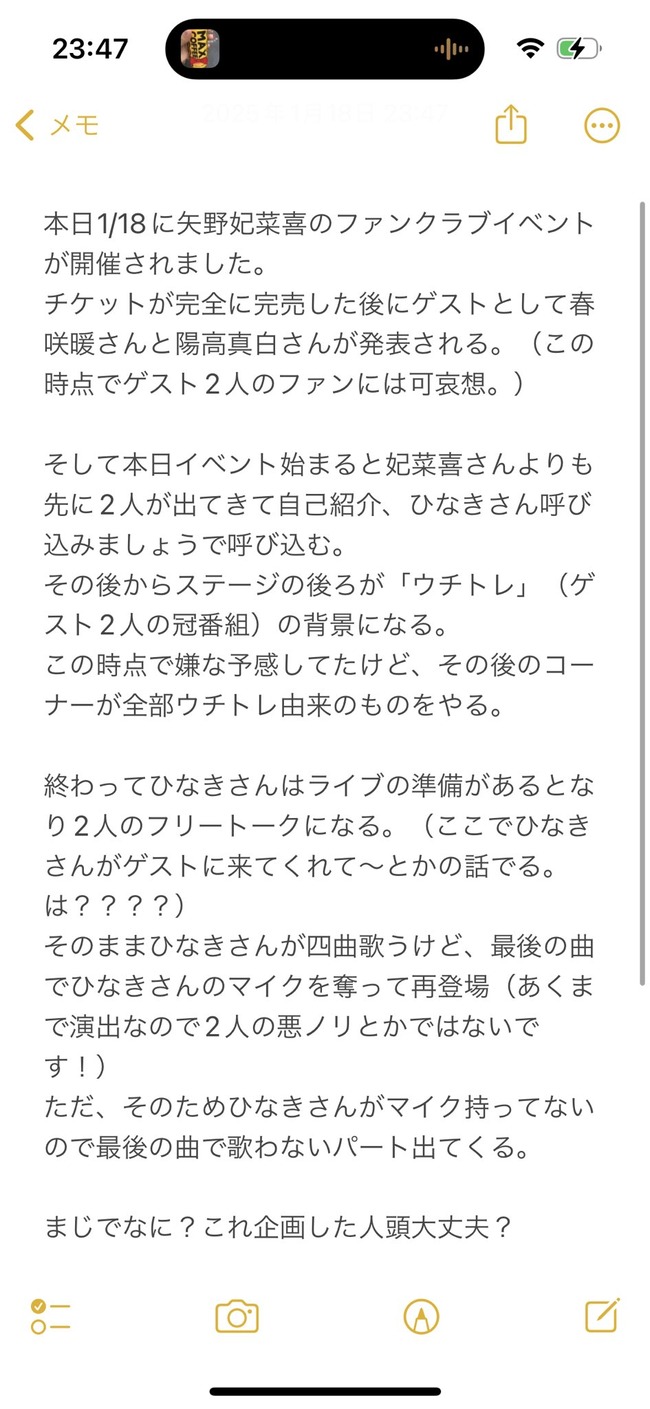 �����޺ڴ� �ե��󥯥�� �饤�� ���٥�� ��ü�� ��ͥ �պ��� �۹⿿�� �������Ȥ졼�ˤ󤰤á� �����Ȥ�� ñ�ȥ饤�� �Ҥʤ�ܤ��˴�Ϣ��������-04