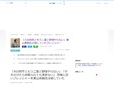 �������ġ���ë��ʿ�����ϥࡡ�᥸�㡼���ж���������峦�����˴�Ϣ��������-02