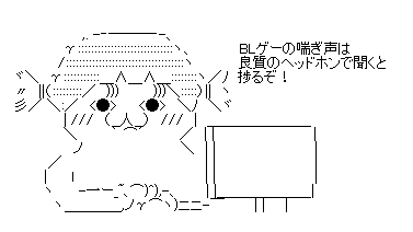 ahama