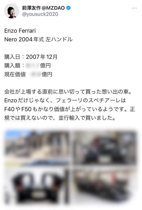 ��߷ͧ�Twitter�����֥�����MZDAO���ץ��ե����롡��Ŵ�˴�Ϣ��������-02