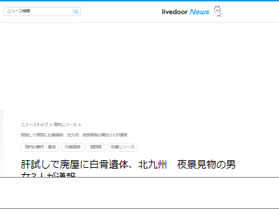 �λ���Ѳ����̶彣�㾾�衡������Τ˴�Ϣ��������-02