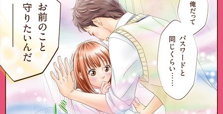 少女漫画 オレ的ゲーム速報 刃 少女漫画 オレ的ゲーム速報 刃